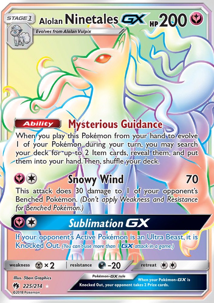 sm8-225